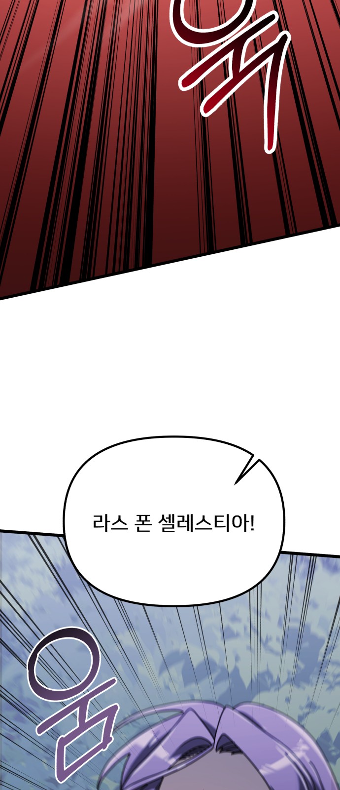 97 페이지