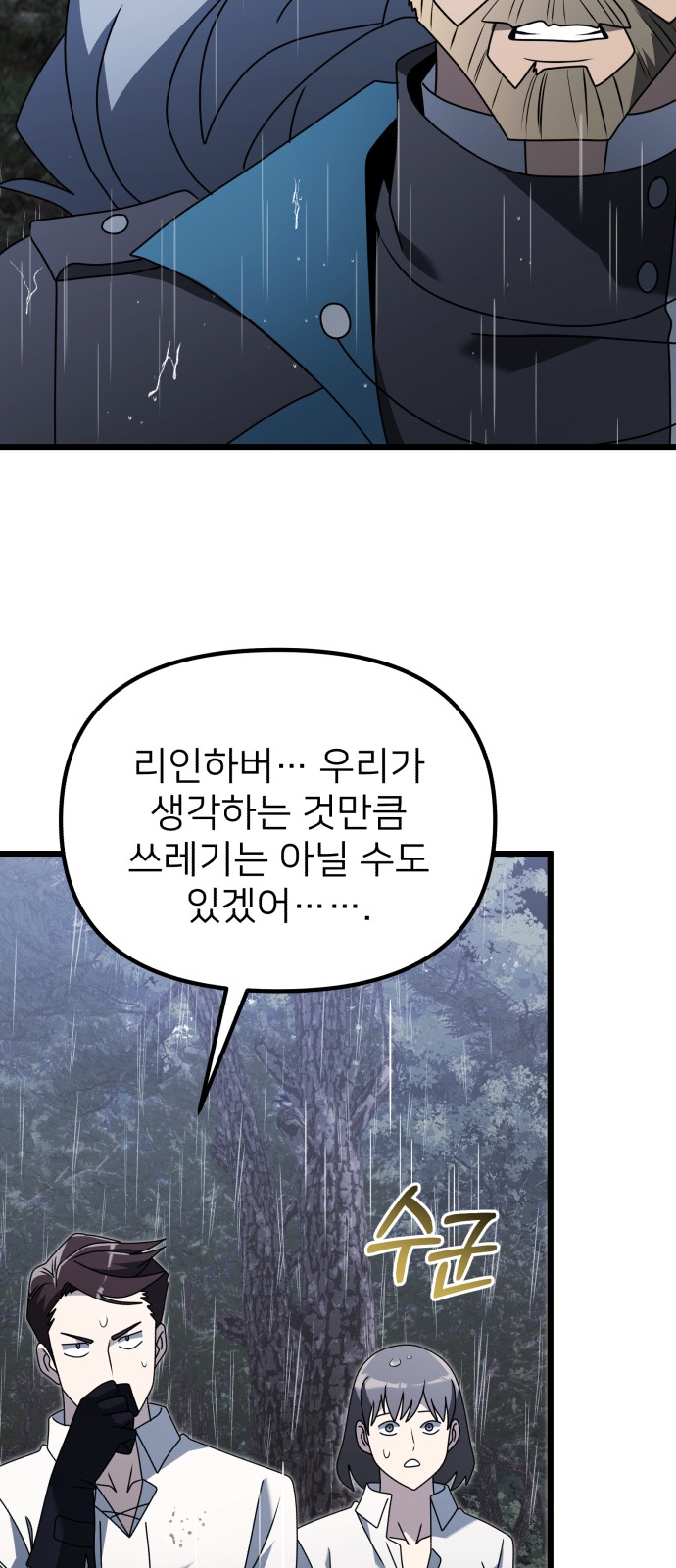 101 페이지
