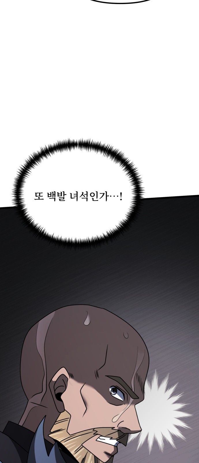 105 페이지