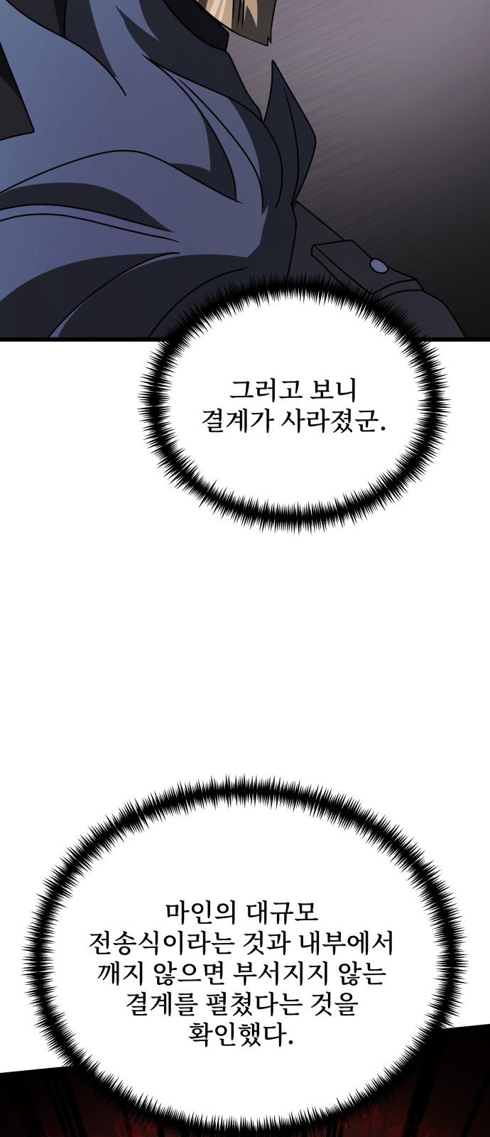 106 페이지