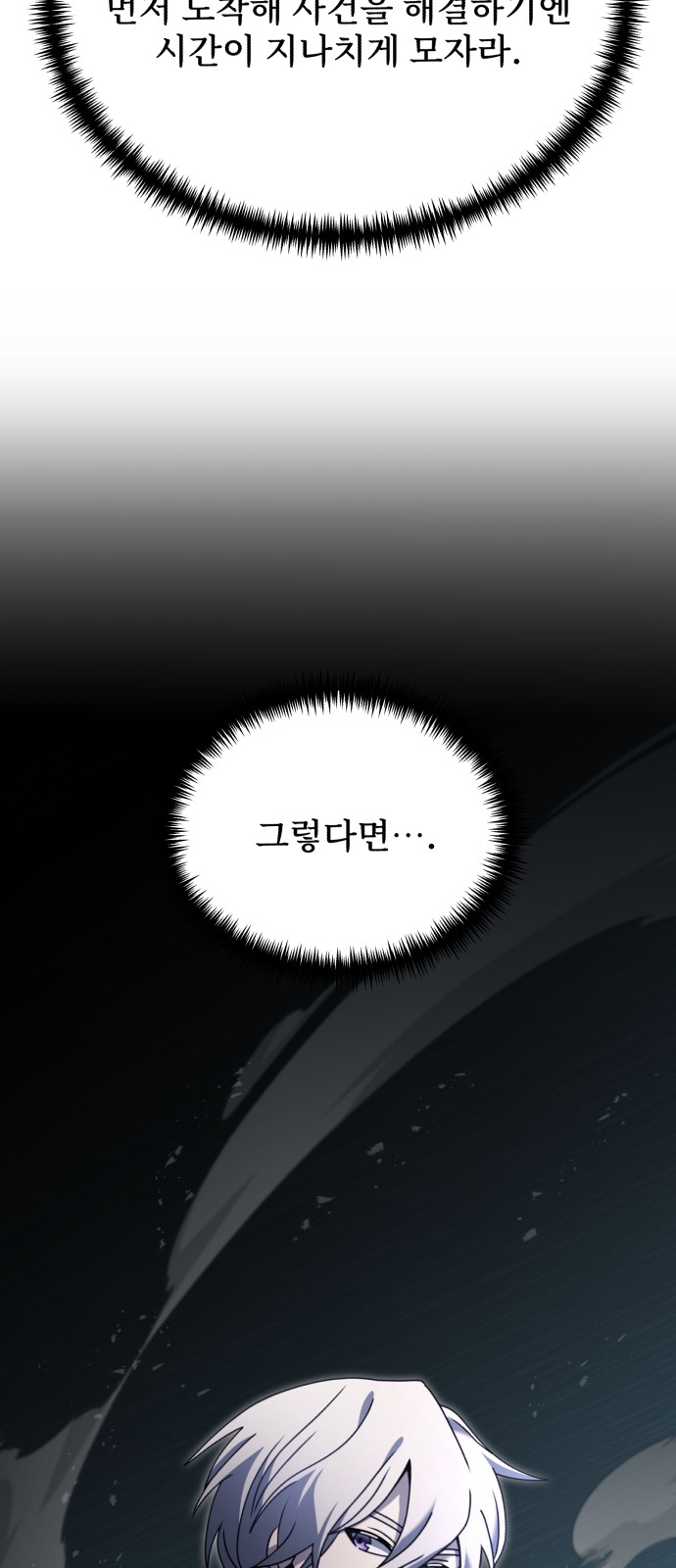 109 페이지