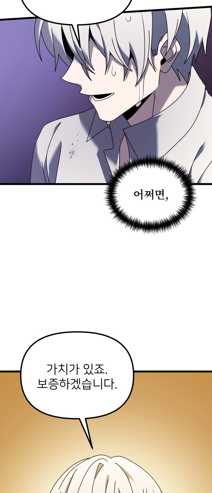 56 페이지