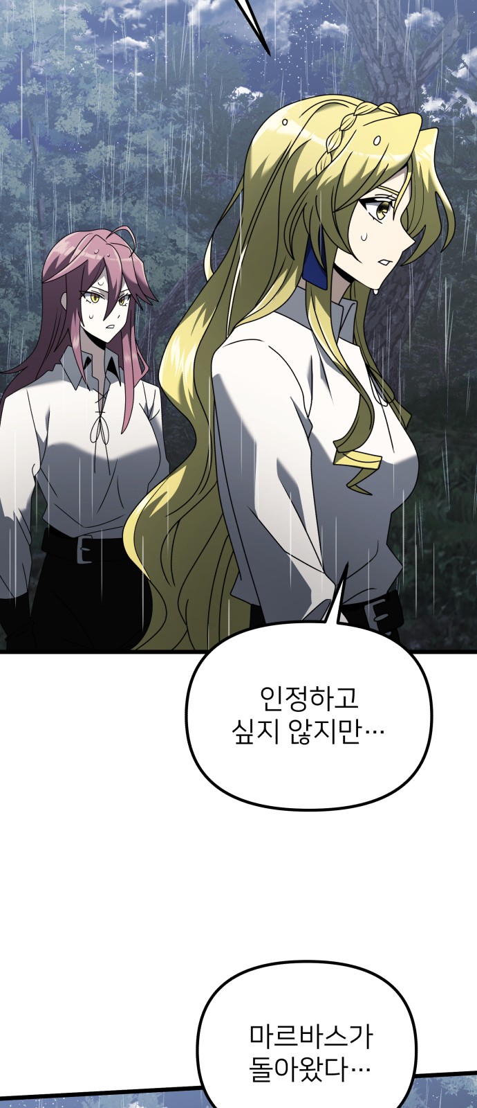 80 페이지