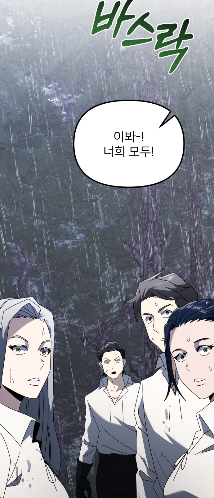 87 페이지