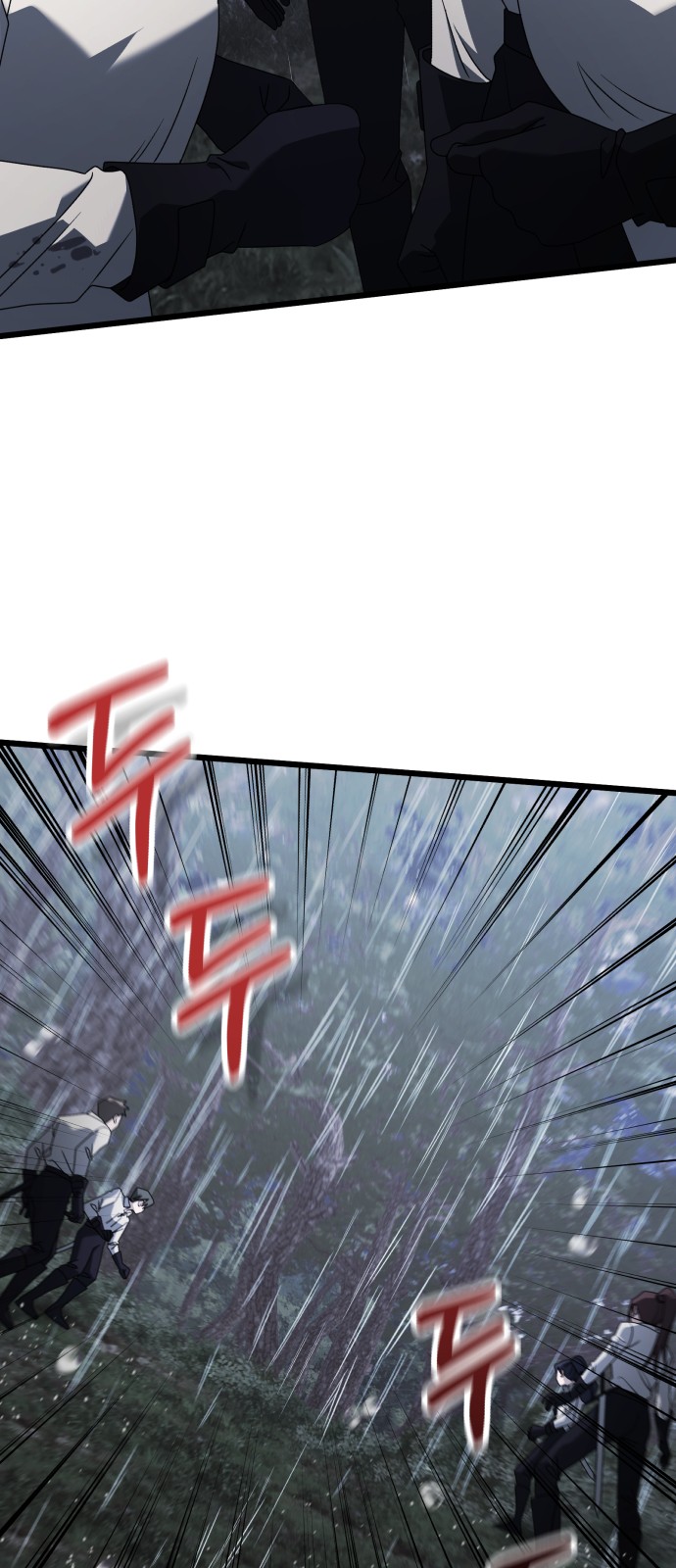 88 페이지