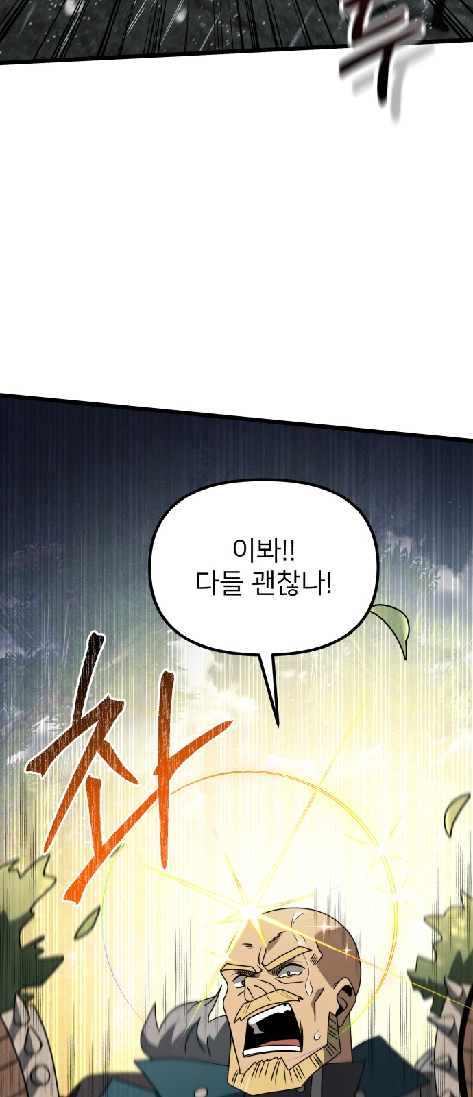 89 페이지