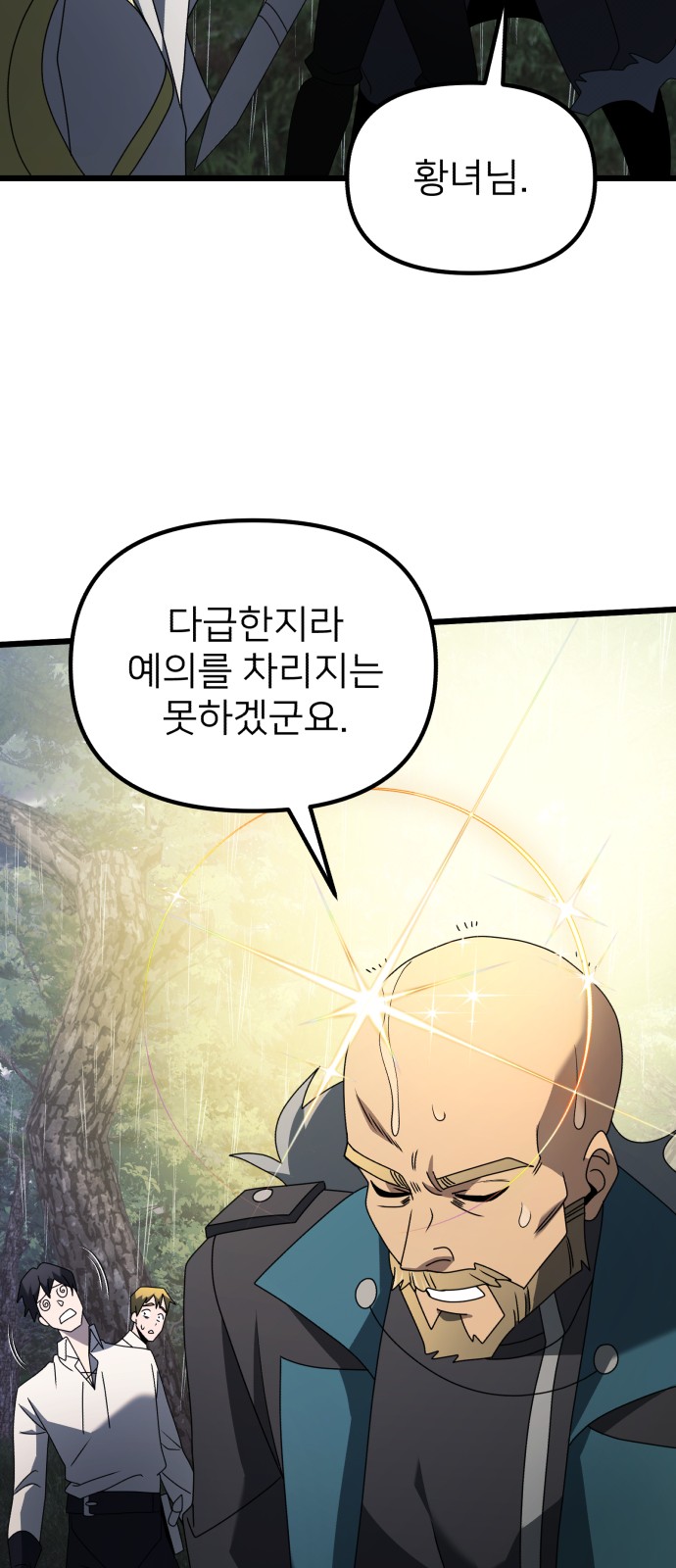 93 페이지