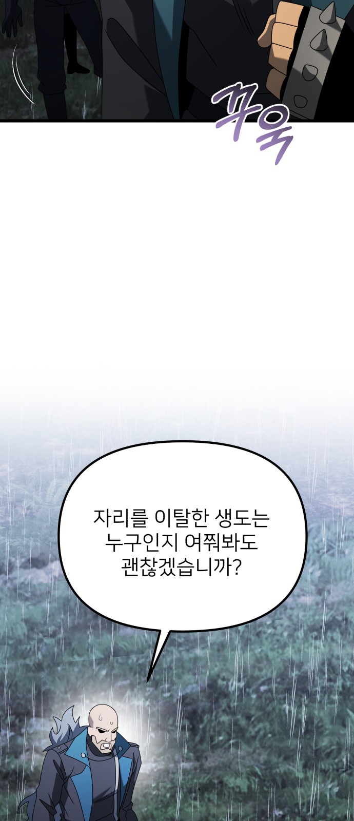 94 페이지