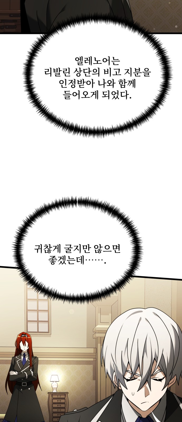 46 페이지