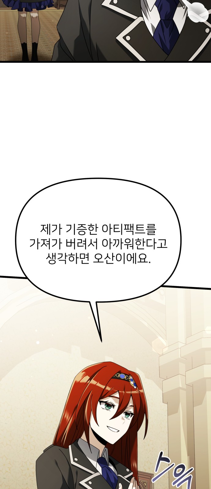 47 페이지