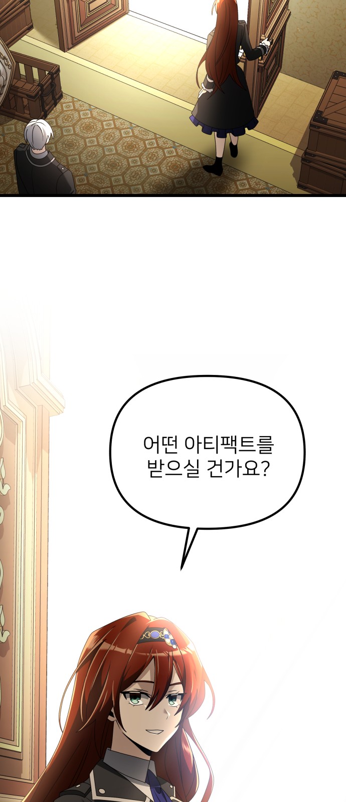 51 페이지