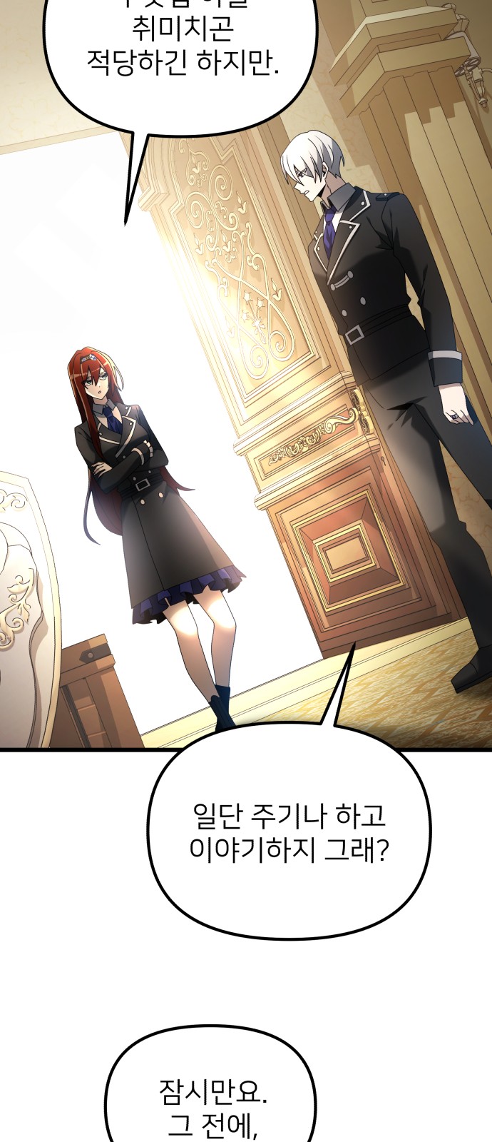 57 페이지