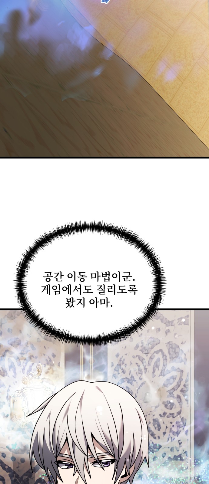 67 페이지