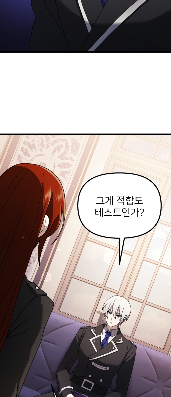 77 페이지