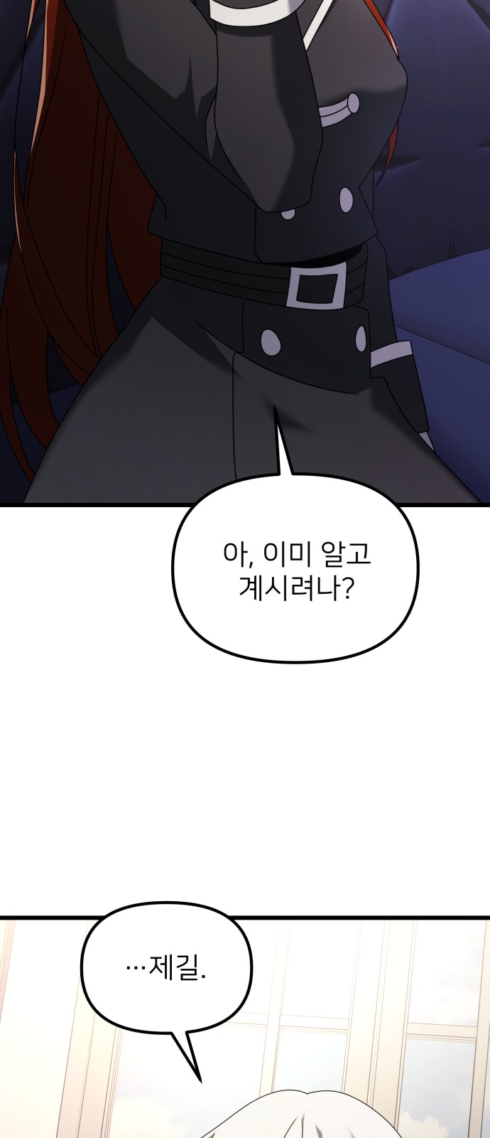 81 페이지