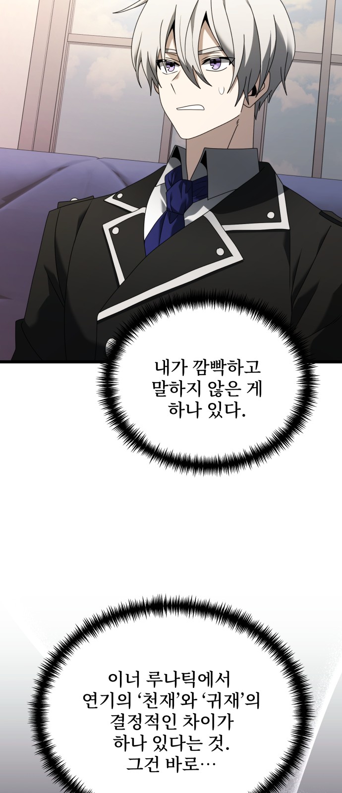 82 페이지