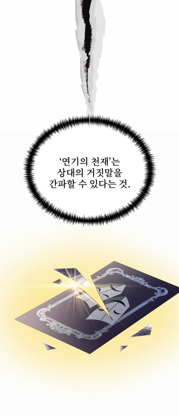 85 페이지