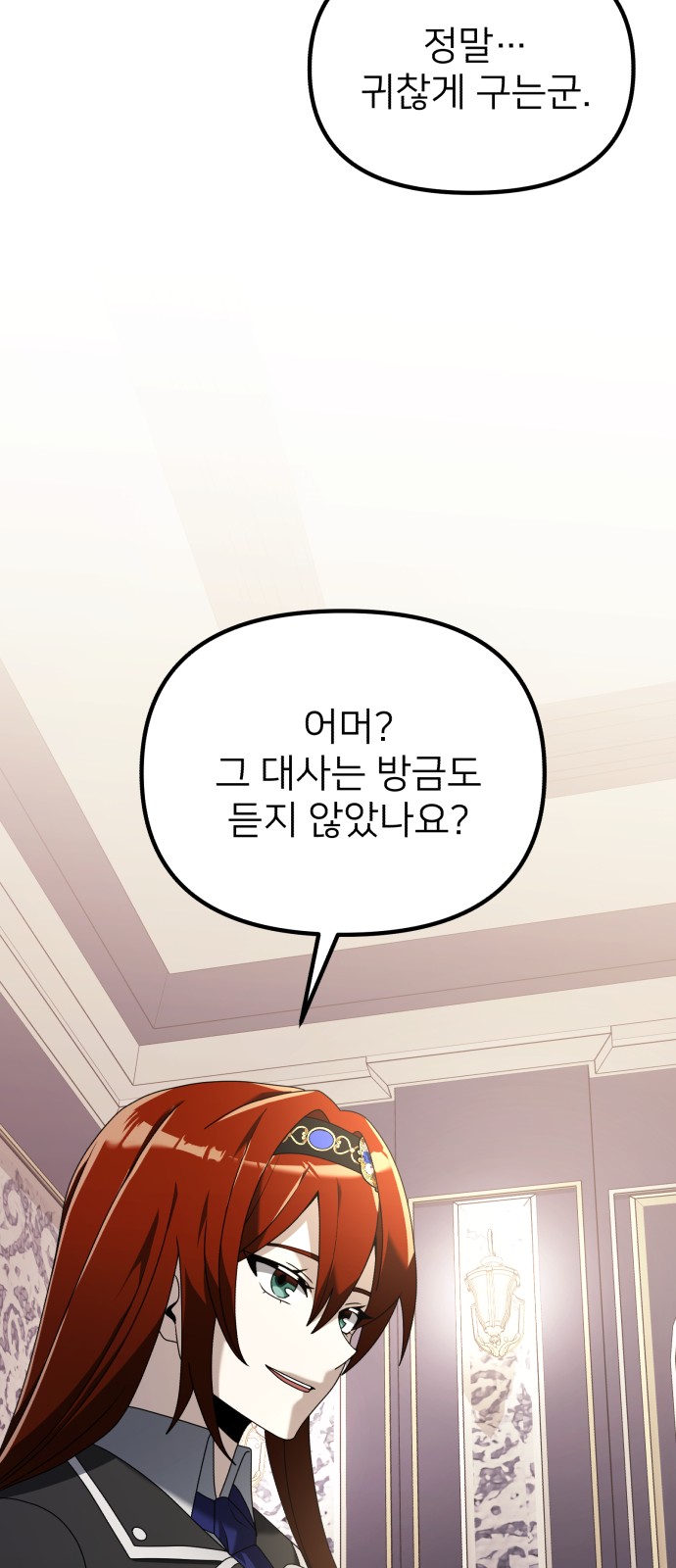 87 페이지
