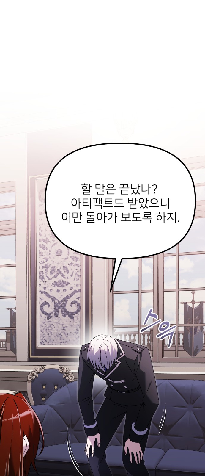36 페이지