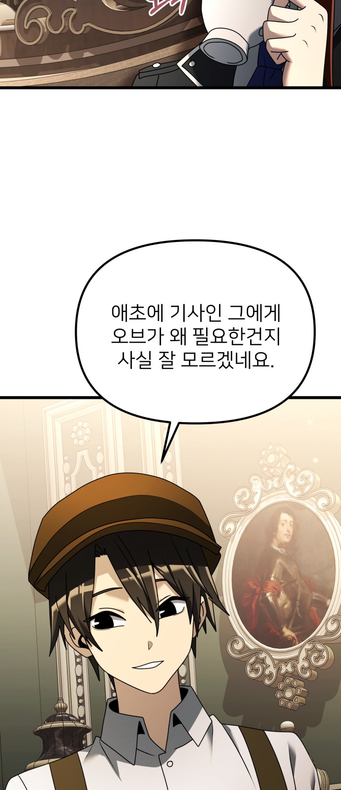 45 페이지
