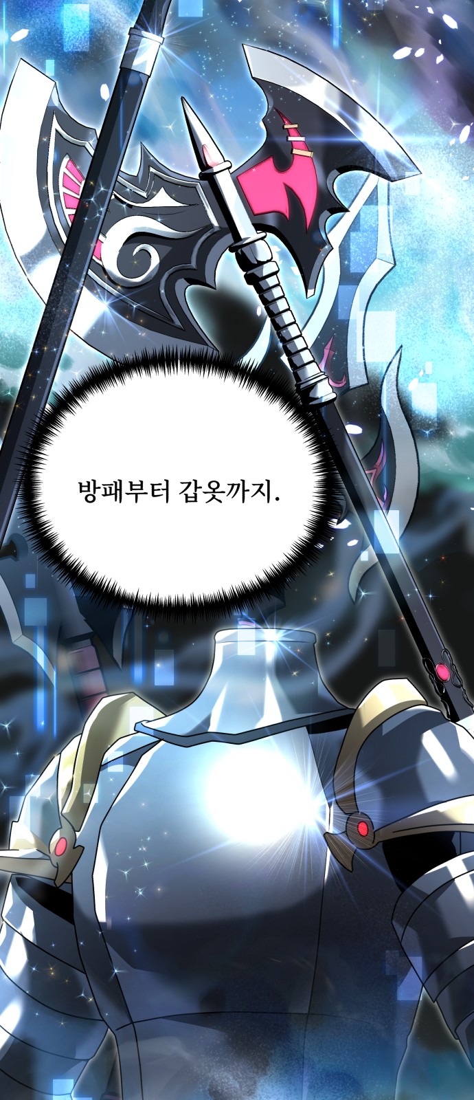 49 페이지