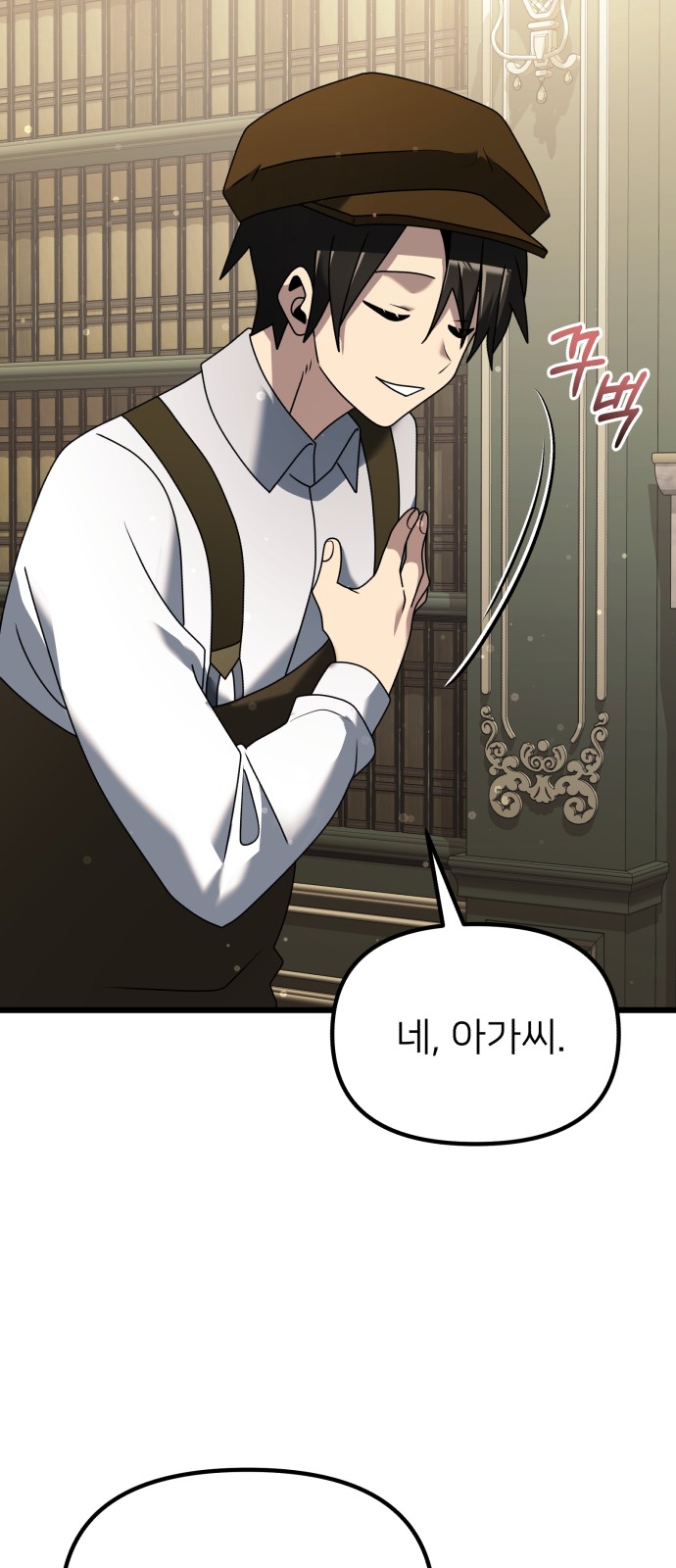 59 페이지