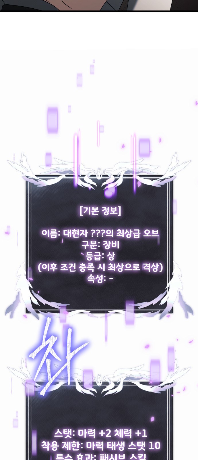 64 페이지