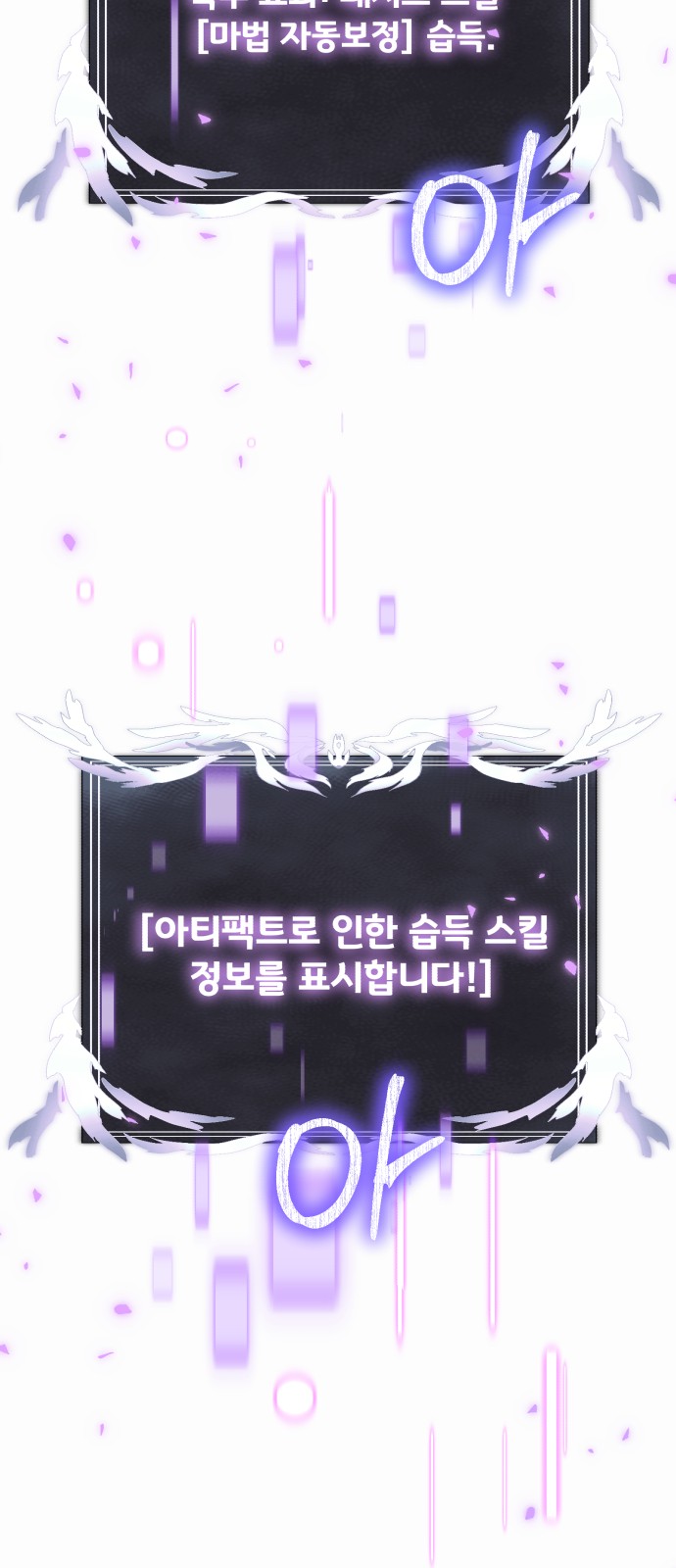 65 페이지