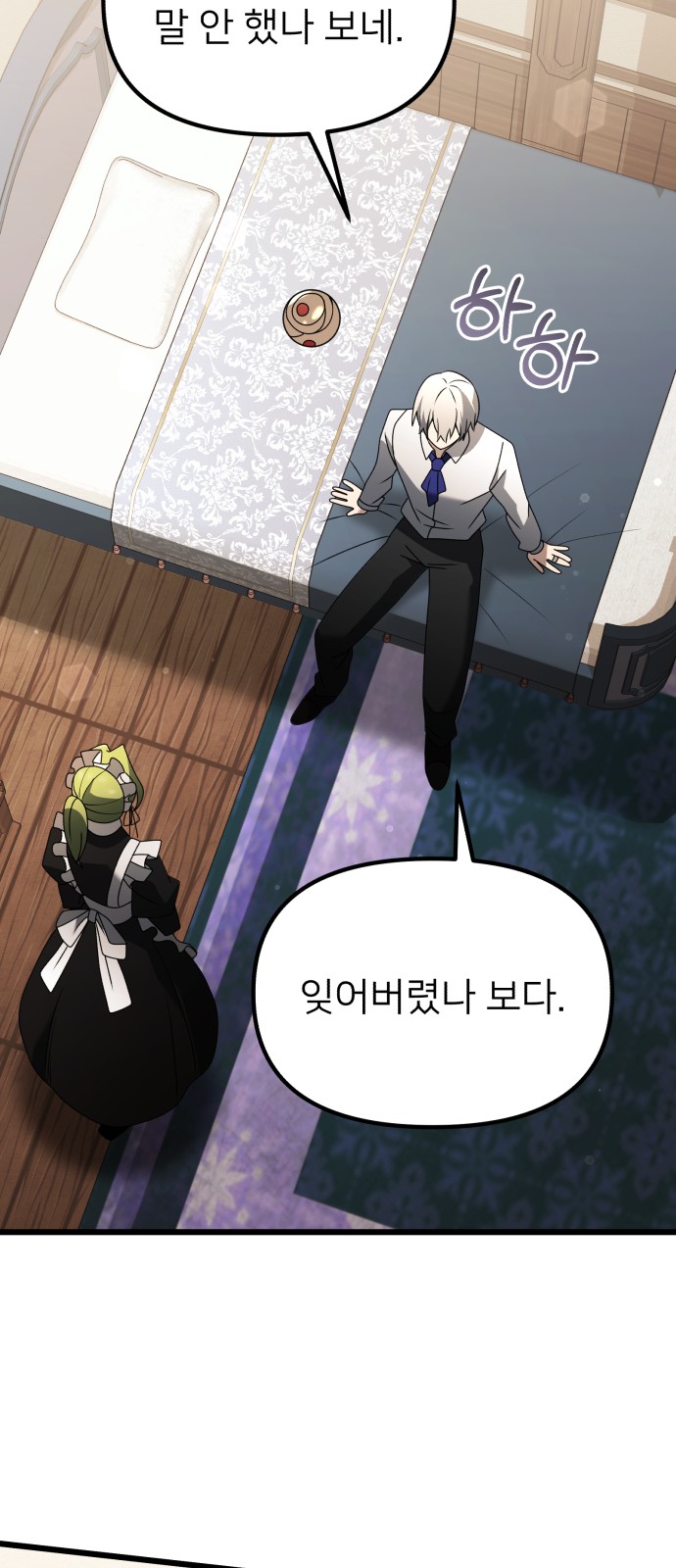 84 페이지