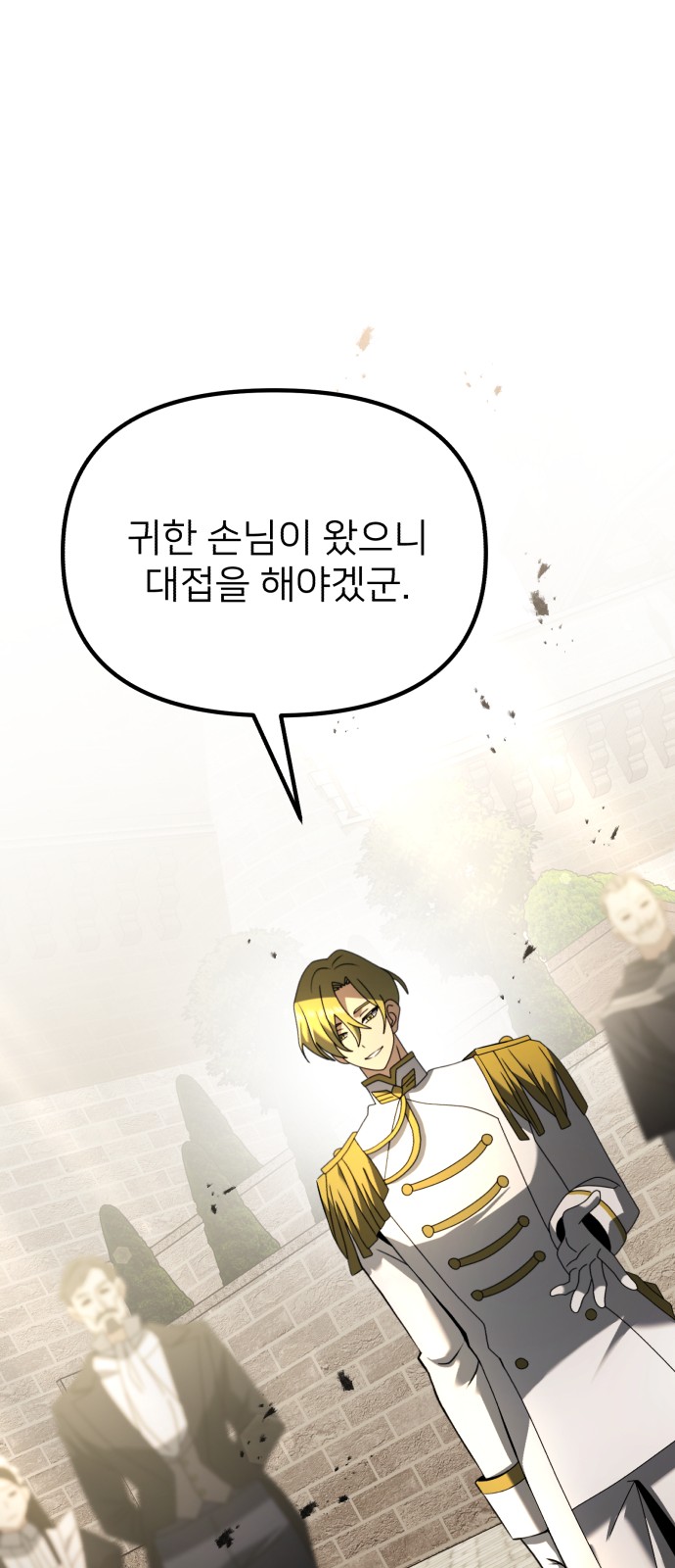 87 페이지