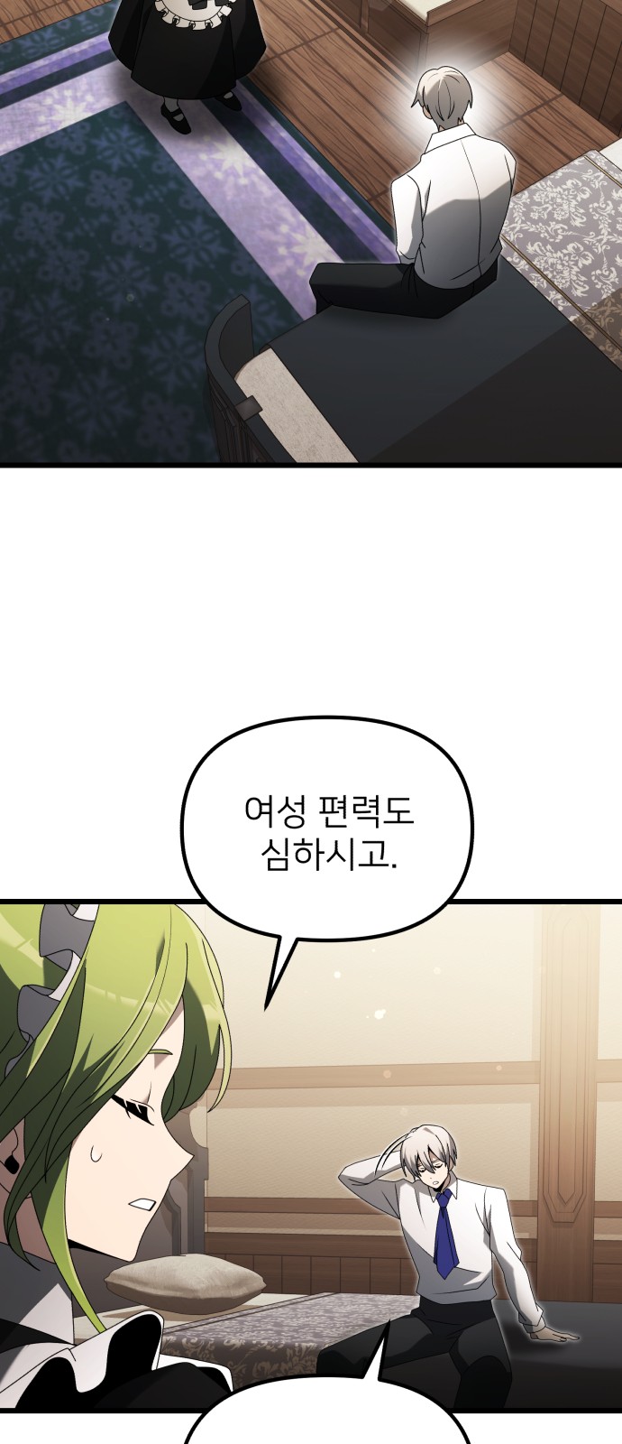 9 페이지
