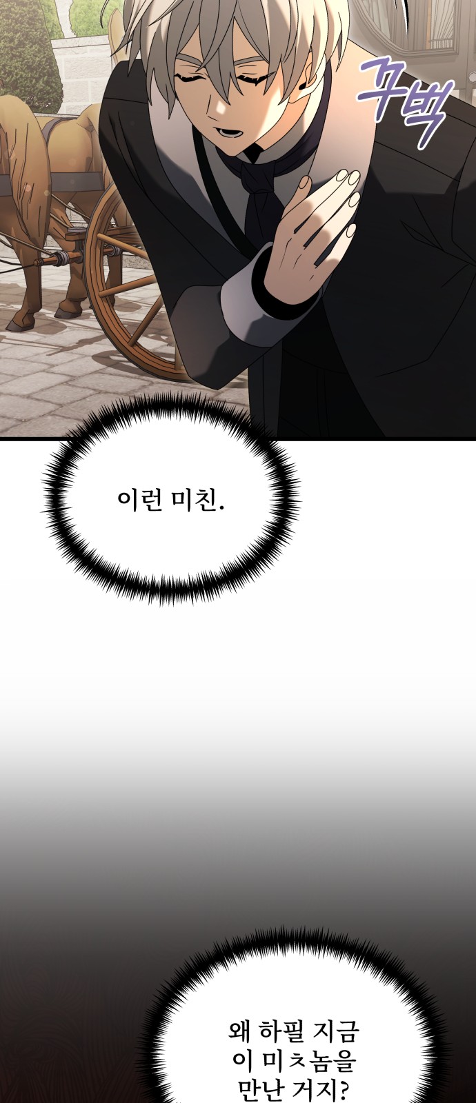92 페이지