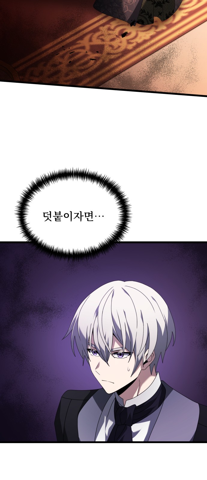 96 페이지