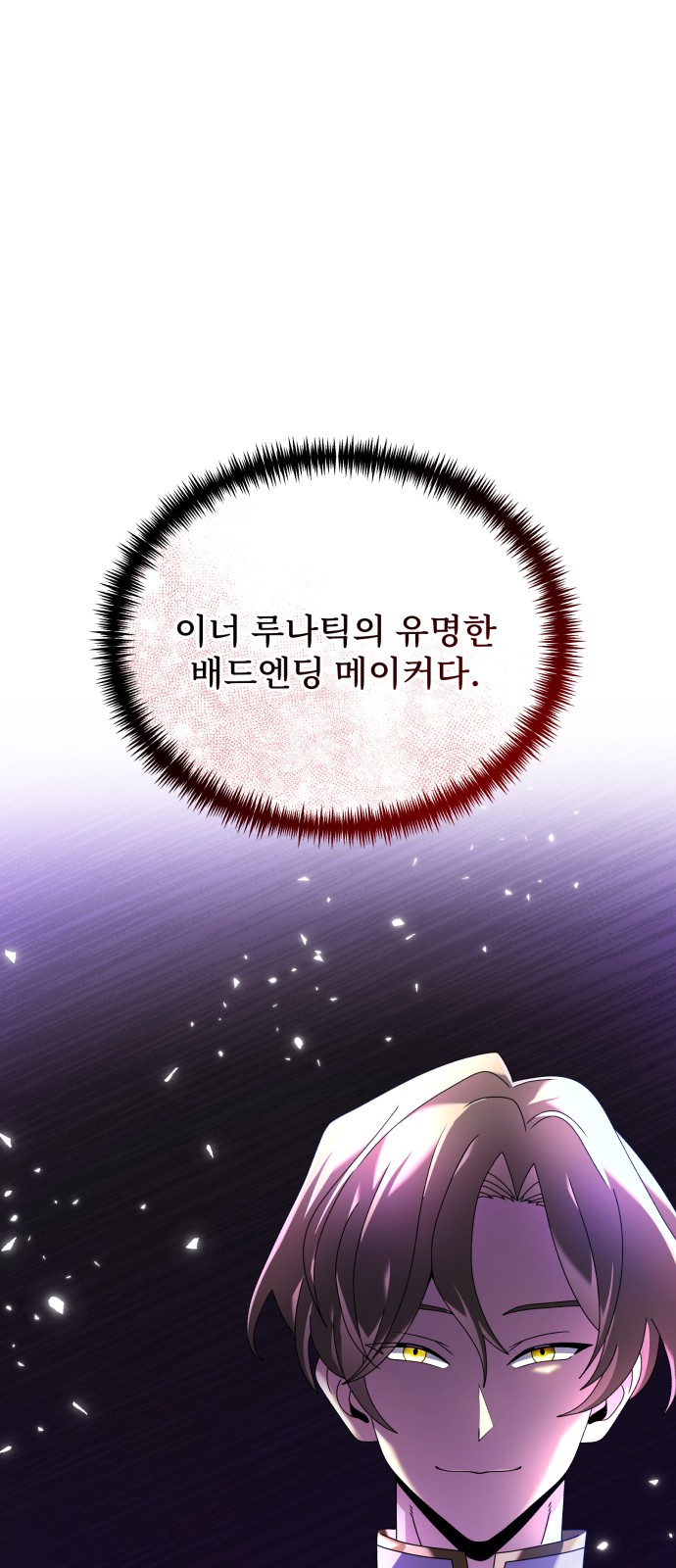 97 페이지
