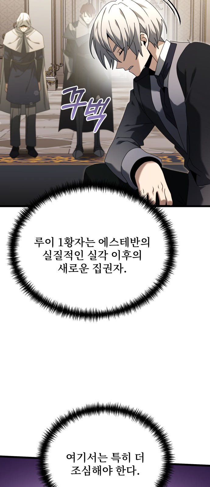 66 페이지
