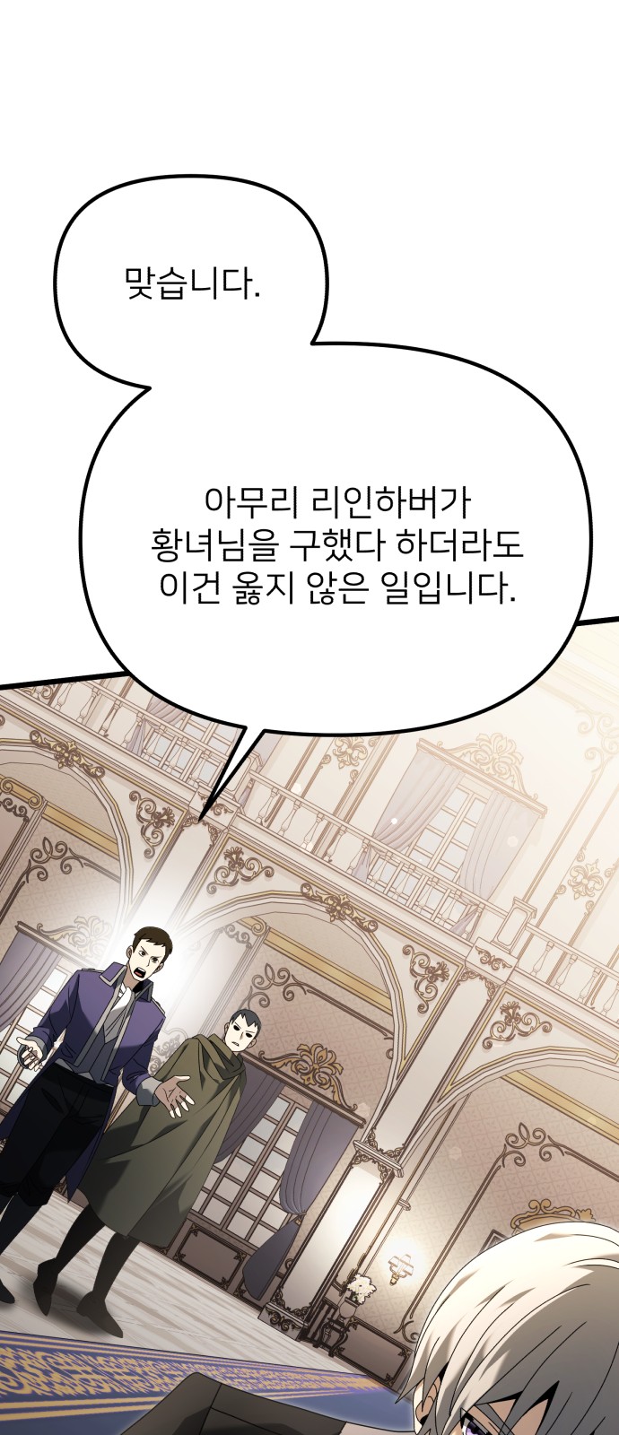 81 페이지