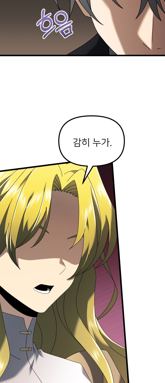 85 페이지