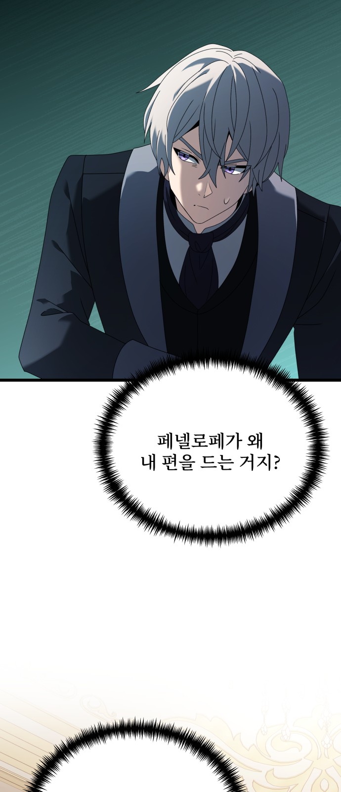 89 페이지