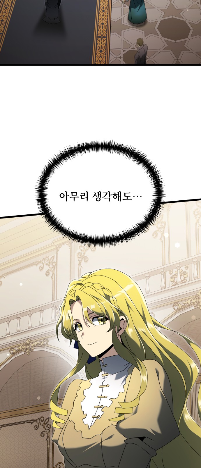 93 페이지