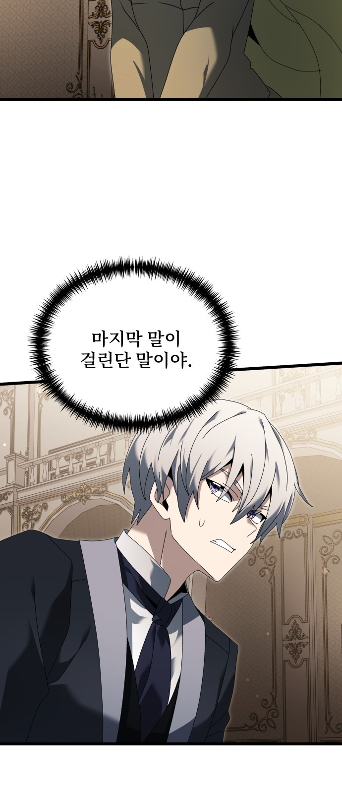 94 페이지