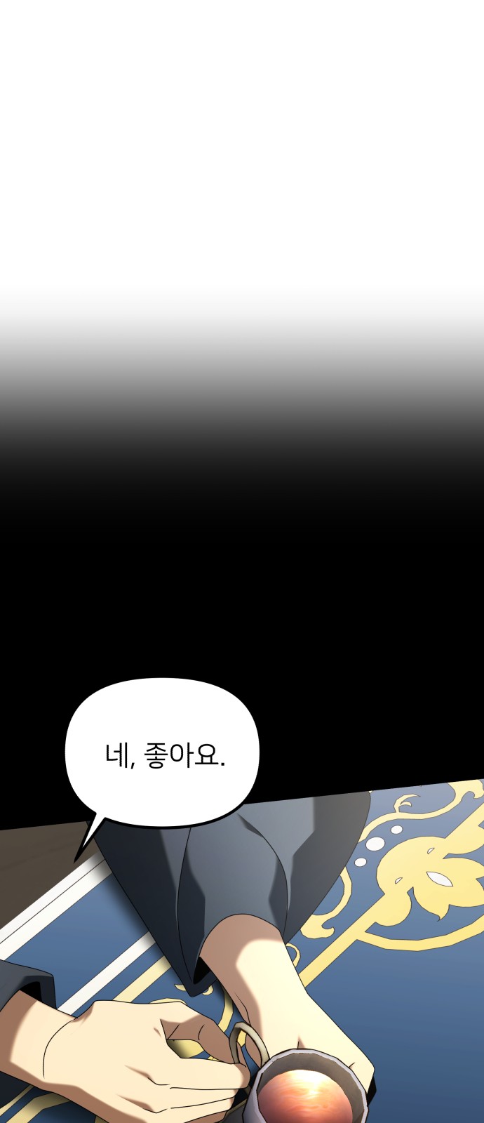 95 페이지