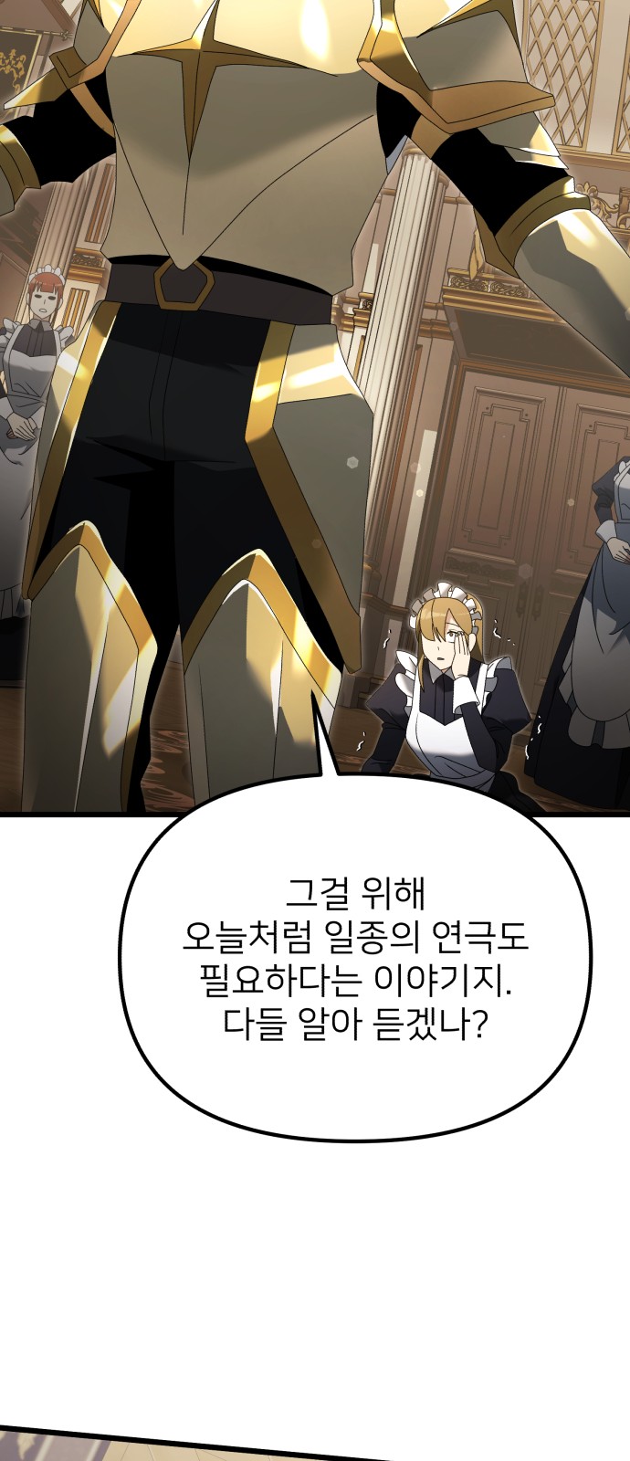 65 페이지