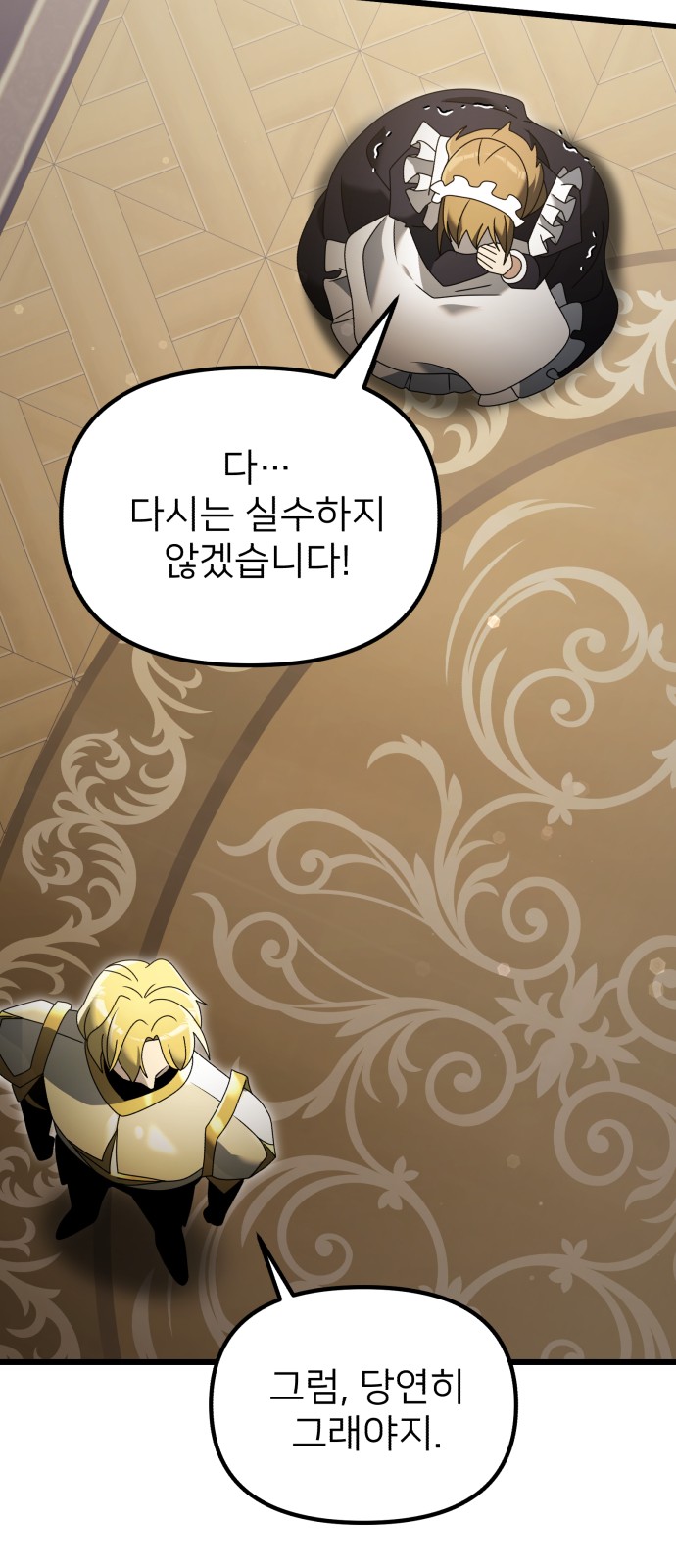 66 페이지