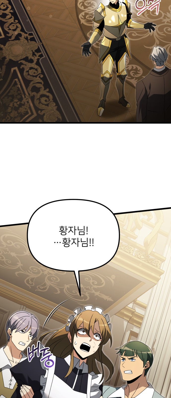 72 페이지