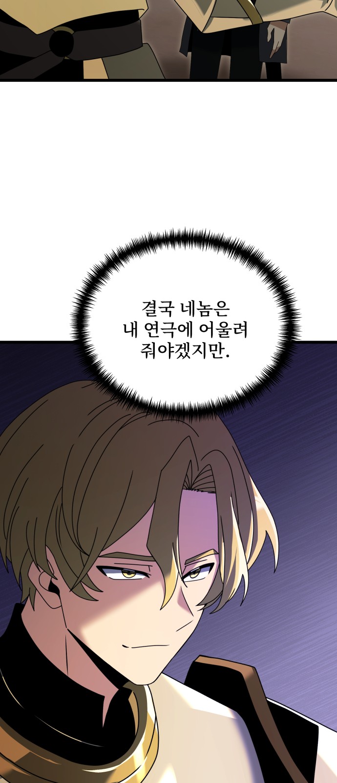 82 페이지