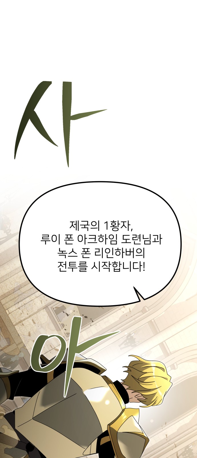 85 페이지