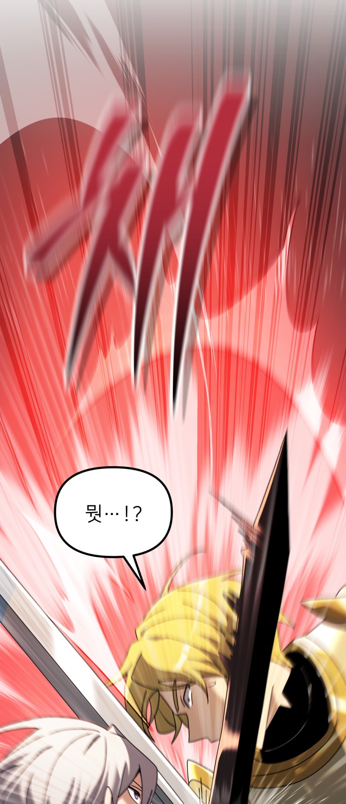 91 페이지