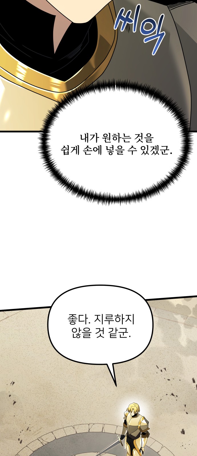 31 페이지