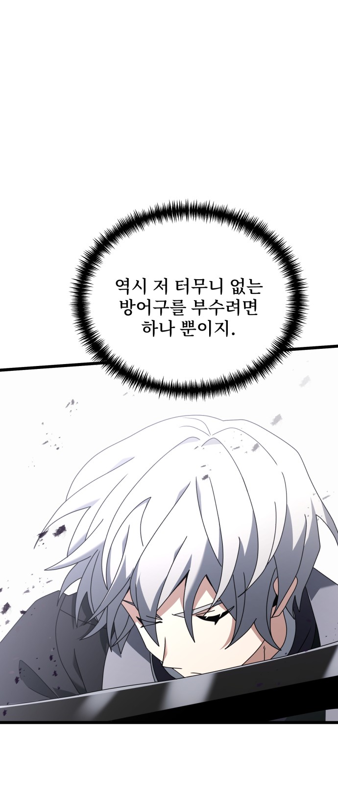 61 페이지
