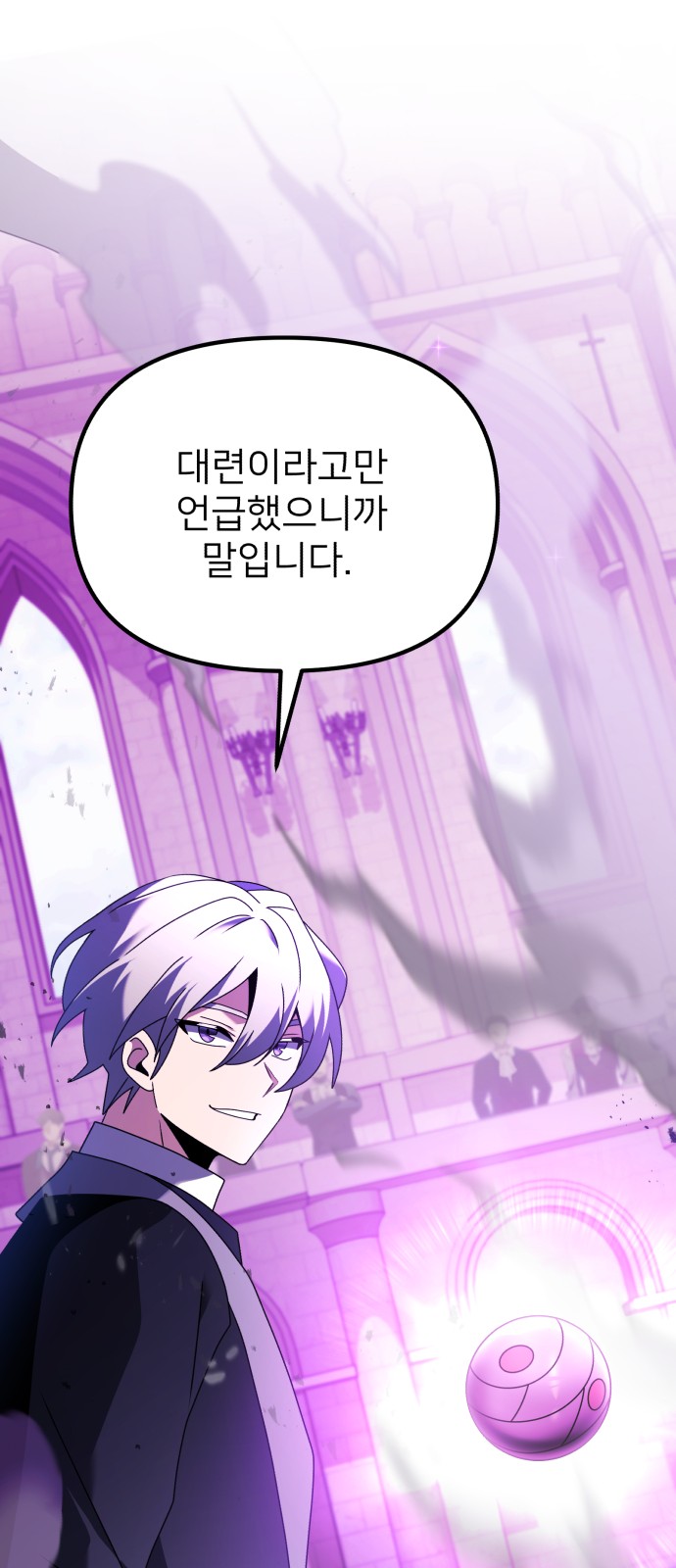 71 페이지